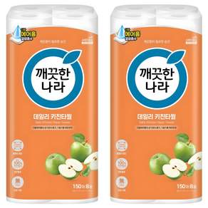 깨끗한나라 데일리 천연펄프 키친타월