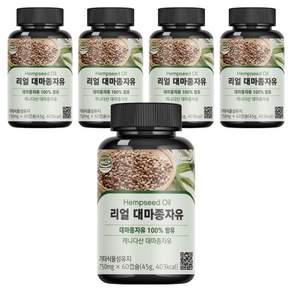 퍼니트 리얼 대마종자유 750mg