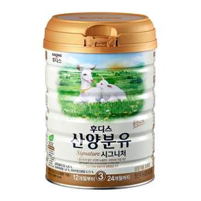 일동후디스 시그니처 산양분유 3단계