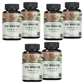 퍼니트 리얼 대마종자유 750mg