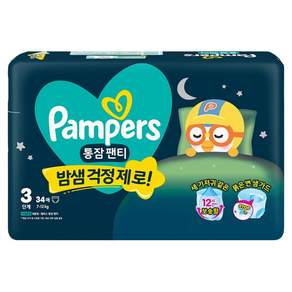 팸퍼스 2026 통잠 팬티형 기저귀 남여공용