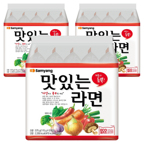 삼양 맛있는라면