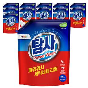 탐사 파워워시 세탁세제