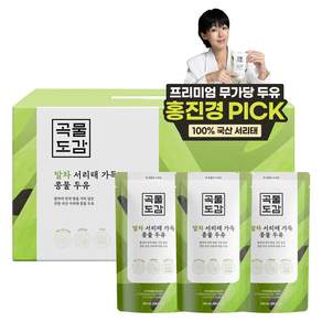 곡물도감 국산 말차 서리태 가득 콩물두유