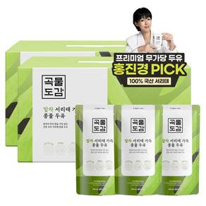 곡물도감 국산 말차 서리태 가득 콩물두유