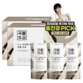 곡물도감 국산 21곡 서리태 가득 콩물두유