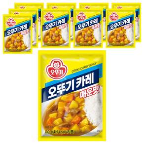 오뚜기 카레 과립형 매운맛