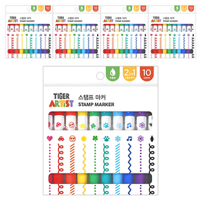 마이리틀타이거 스탬프 마커 세트