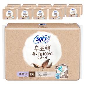 쏘피 순면커버 무표백 생리대 날개형