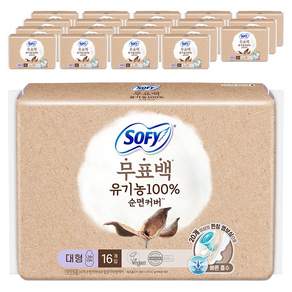 쏘피 순면커버 무표백 생리대 날개형