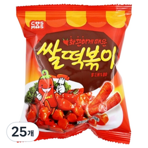 코스모스제과 쌀떡볶이 과자