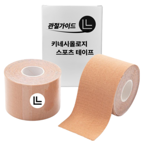 관절가이드 스포츠 키네시올로지 근육테이프 스킨