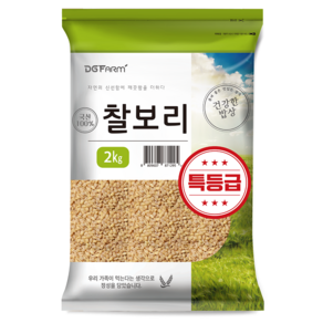 대구농산 건강한밥상 국산 찰보리