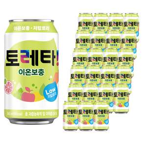 토레타 이온음료 캔