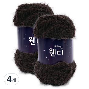 웬디 뜨개실