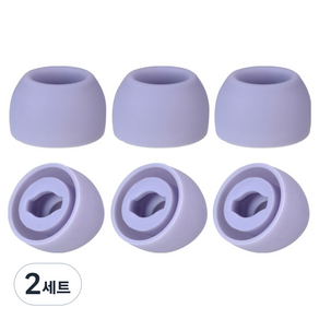 마이반 갤럭시버즈 프로 호환 이어팁 실리콘 스윗팁 3종 x 2p 세트