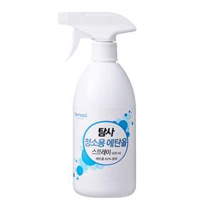 탐사 청소용 83% 에탄올 스프레이