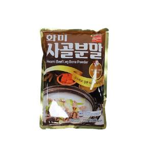 화미 사골분말