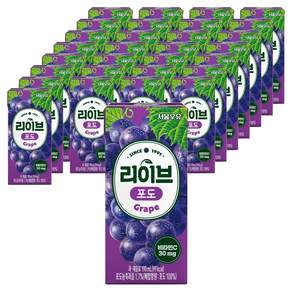 서울우유 리이브포도