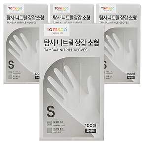 탐사 니트릴장갑 100개입
