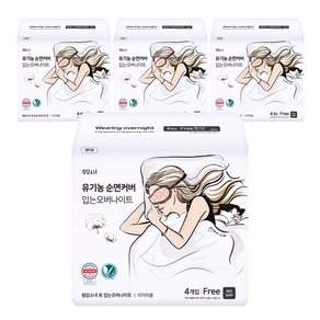 청담소녀 유기농 순면 입는 오버나이트 생리대