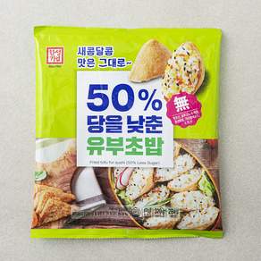 한성기업 50% 당을 낮춘 유부초밥