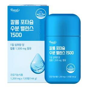 퍼니트 칼륨 포타슘 수분 밸런스 1500