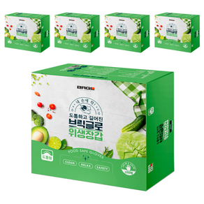 브릭글로 엠보싱 위생 비닐장갑 도톰형