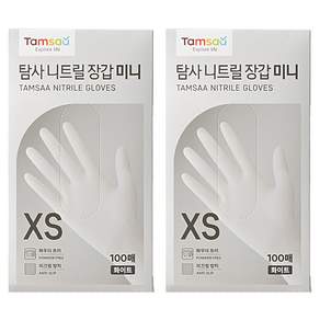탐사 니트릴장갑 100개입