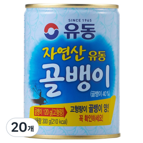 유동 자연산 골뱅이 통조림
