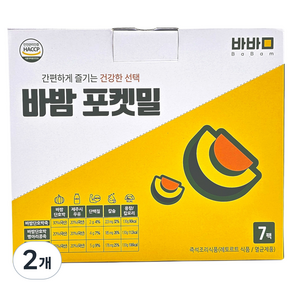 바밤 단호박 병아리콩죽 7p