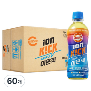 비타500 이온킥