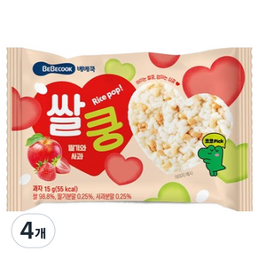 베베쿡 쌀쿵