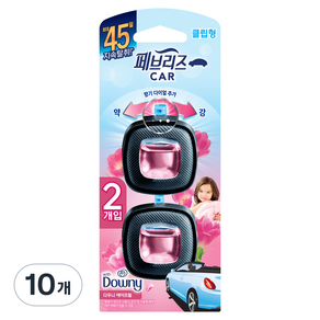 페브리즈 차량용 방향제 다우니향 2.2ml 2p
