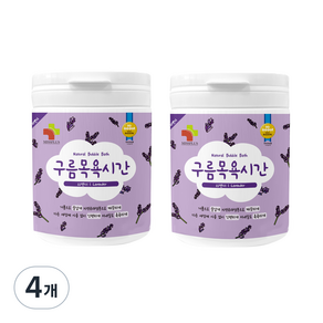 구름목욕시간 입욕파우더 라벤더