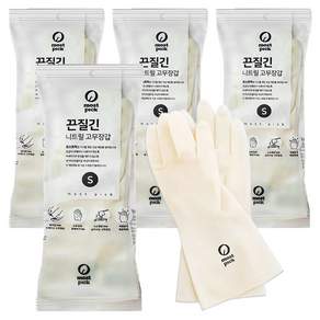 모스트픽 끈질긴 니트릴 고무장갑