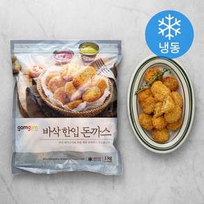 곰곰 바삭 한입 돈까스 (냉동)