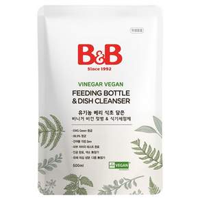 비앤비 비니거 비건 젖병 앤 식기세정제 리필