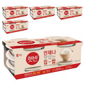 햇반 백미밥