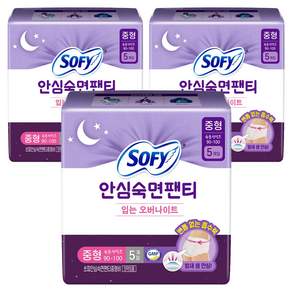 쏘피 안심숙면팬티 입는 생리대