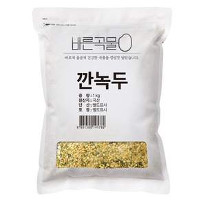 두보식품 국산 깐녹두