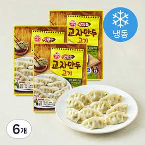 오뚜기 맛있는 교자만두 고기 (냉동)