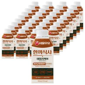 서울우유 한끼식사 데일리케어 구수한 맛