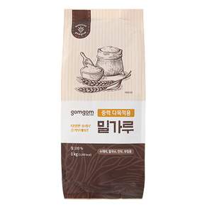 곰곰 중력다목적용 밀가루