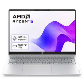 HP 2026 옴니북 3 16 라이젠5 라이젠 40 시리즈