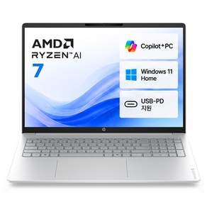 HP 2026 옴니북 3 AI 16 라이젠 AI 라이젠 400 시리즈