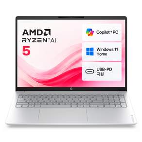 HP 2026 옴니북 3 AI 16 라이젠 AI 라이젠 400 시리즈