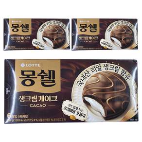 몽쉘 생크림케이크 카카오