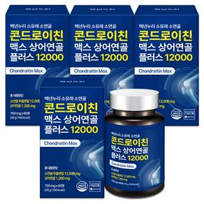 백년누리 소유래 소연골 콘드로이친맥스 상어연골 플러스12000
