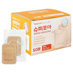 밴드골드 헬씨플러스 슈퍼포아 드레싱밴드 갈색